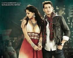 Khaleja still 5